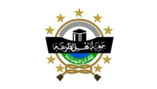 Profil PCNU Pengurus Cabang Kabupaten Boyolali